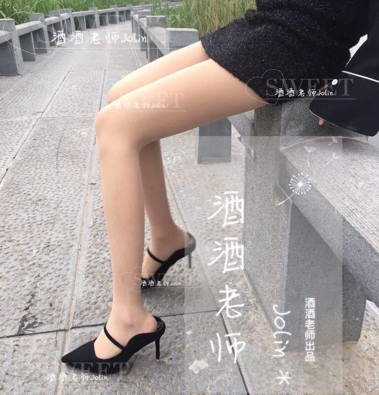 NO.029 酒酒老师 29《走的累，脱个丝嘛》[24] [46P]插图
